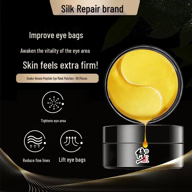 Xiuzheng Snake Venom Peptide Eye Mask