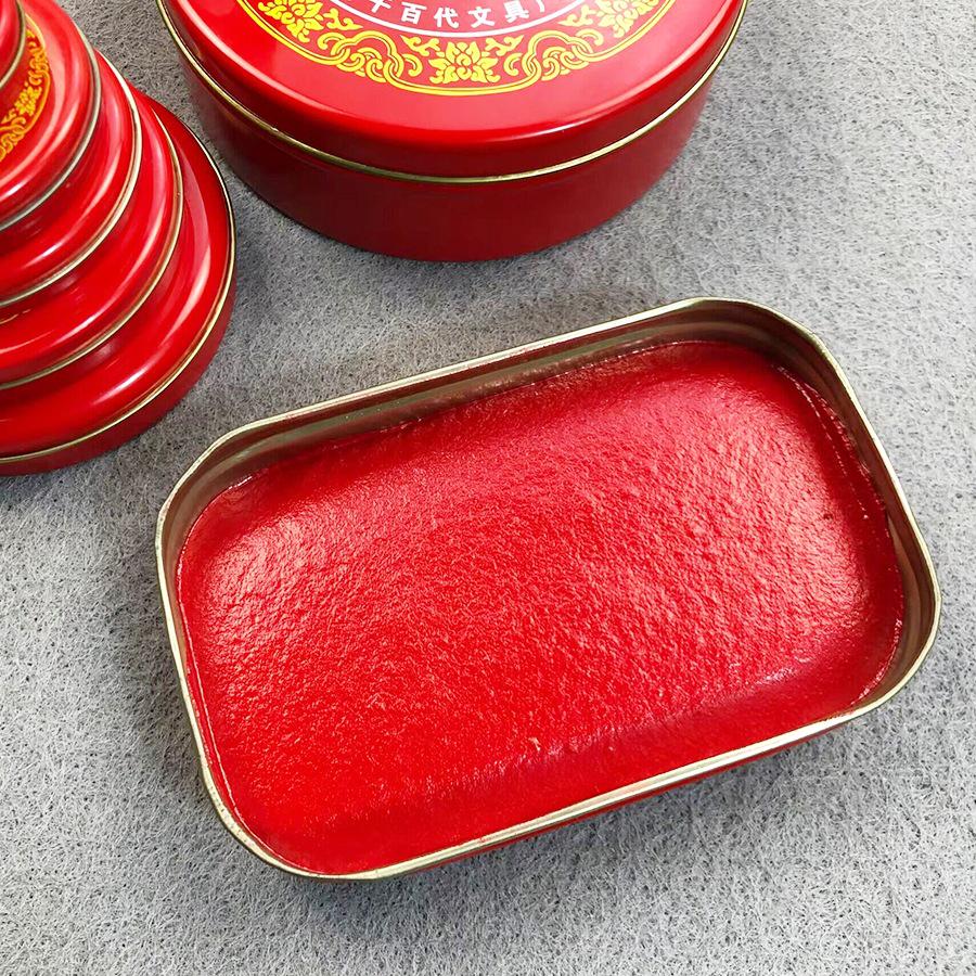 Extra Large Cinnabar Inkpad with Iron Box for Calligraphy, Painting, and Fingerprint Applications