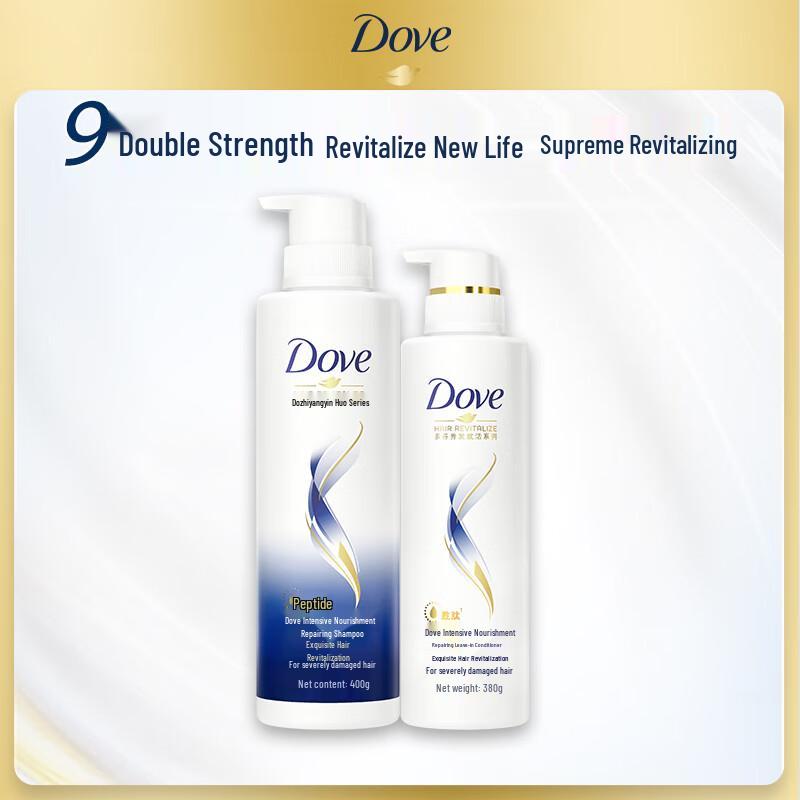 Dove Intensive Nourishment Shampoo & Conditioner Set