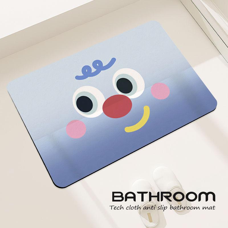 Dopamine Small Expression Bathroom Floor Mat Creative Diatom Mud Absorbent Home Personalized Cushion