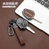 Car Key Case Cover Holder Shell Auto Styling Accessory For HONDA Accord CRV Pilot Civic 2003 2007 2008 2009 2010 2011 2012 2013