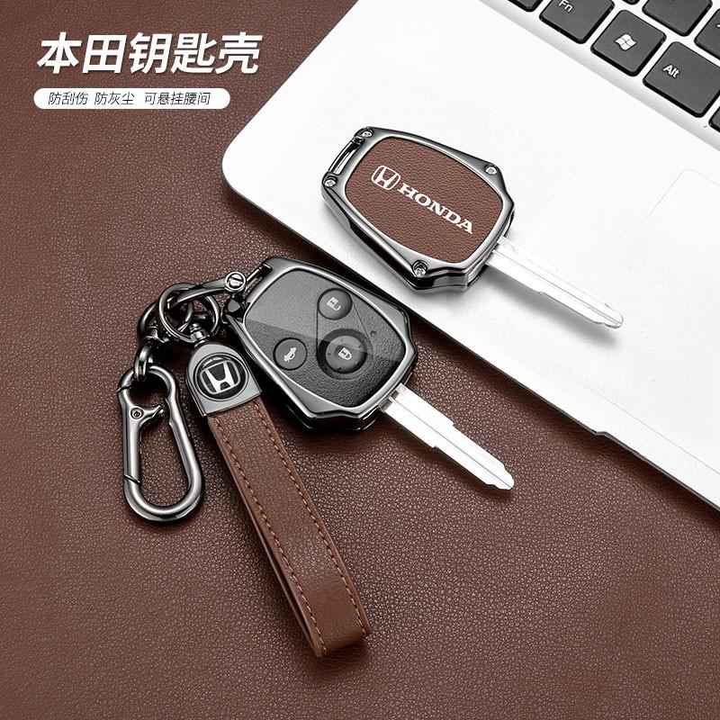 Car Key Case Cover Holder Shell Auto Styling Accessory For HONDA Accord CRV Pilot Civic 2003 2007 2008 2009 2010 2011 2012 2013