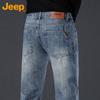 Men's Straight-Leg Casual Jeans