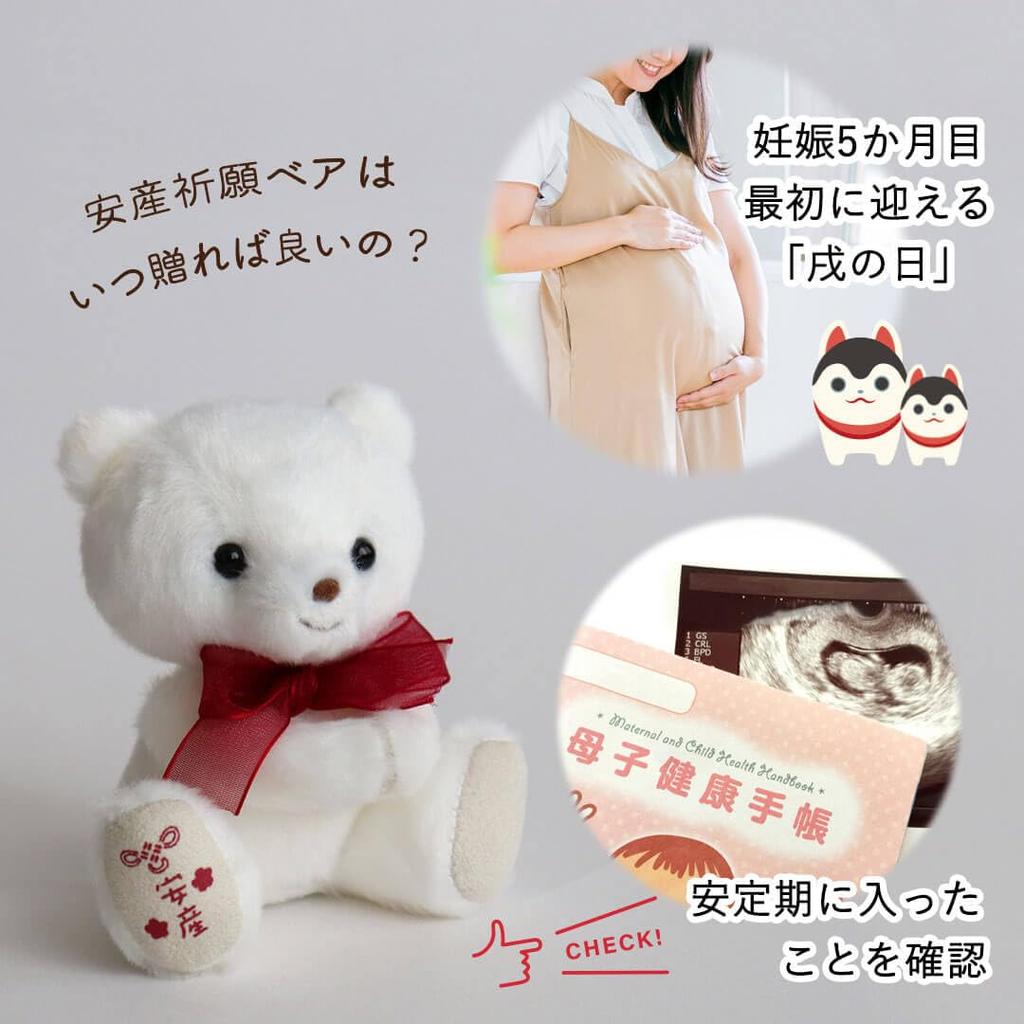 Petit Luu - Vor-Gesegneter Sichere Lieferung Bär, 12cm, Größe 4S (Kopf Weiß, Normal)