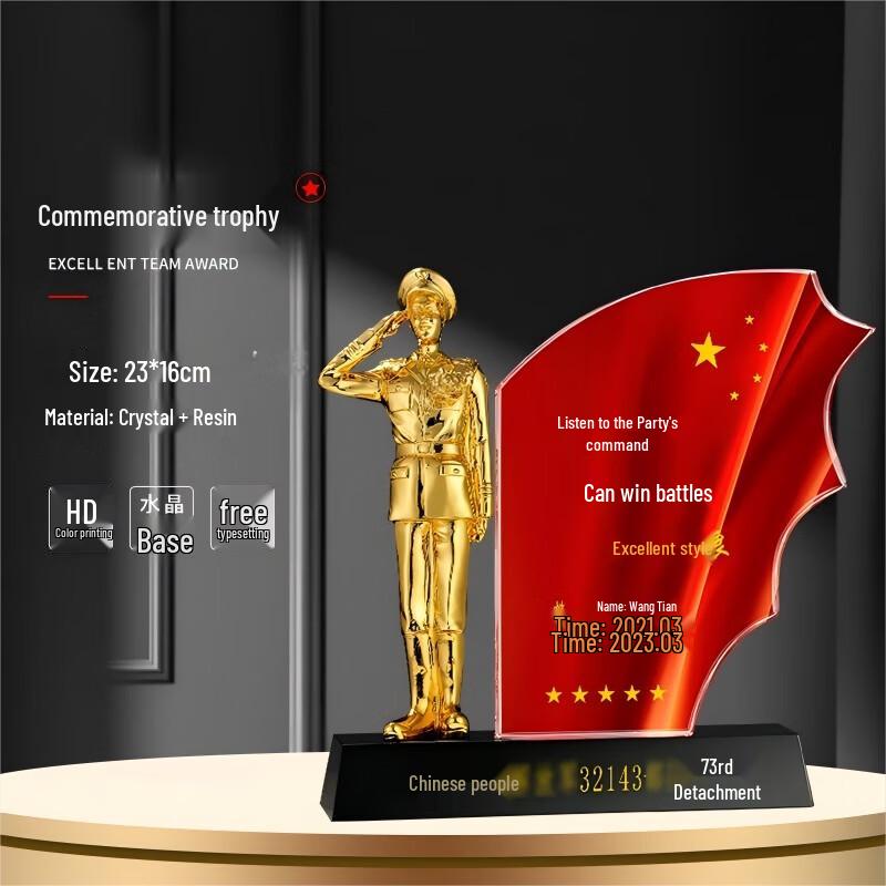 Custom Engraved Crystal Military Commendation Trophy