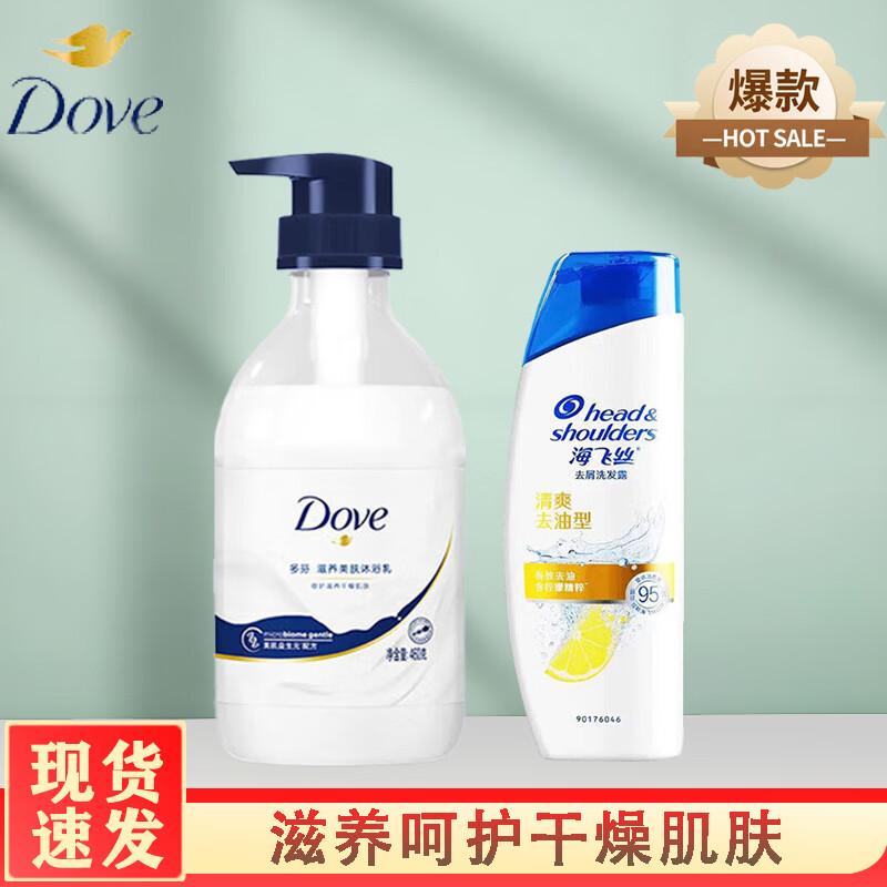 

Dove Nourishing Shower Gel & Head & Shoulders Shampoo Set