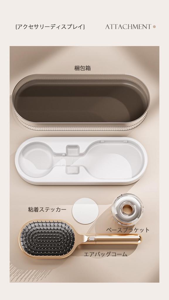 Haarbürste Kamm Kamm Inklusive einer praktischen Aufbewahrungsbox Schützt Ihr Haar mit dieser schönen Haarbürste Antistatisch Multifunktional &