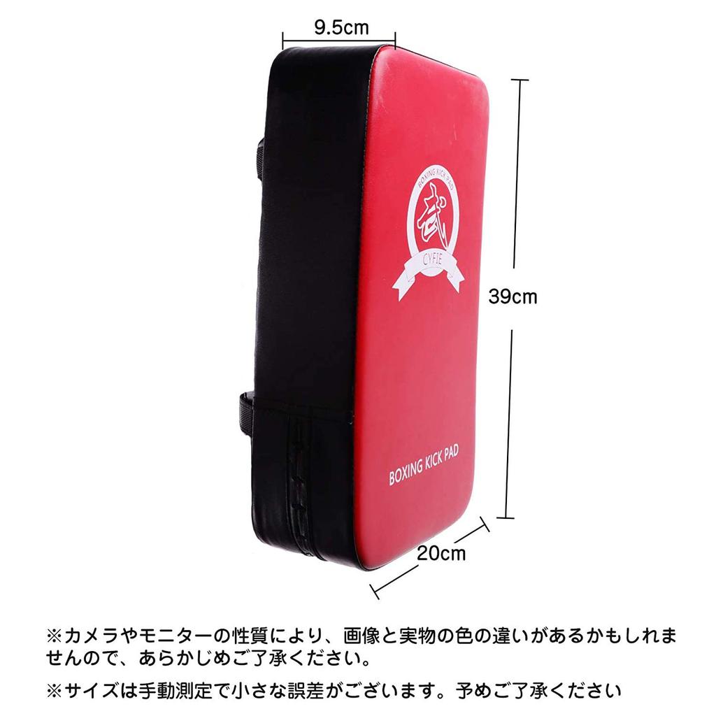 CYFIE Kick Set of for and Martial Full PU Stress Beginners Mitts, 2, Karate, Kickboxing, Taekwondo, MMA, Arts, Contact, Leather, Lightweight,