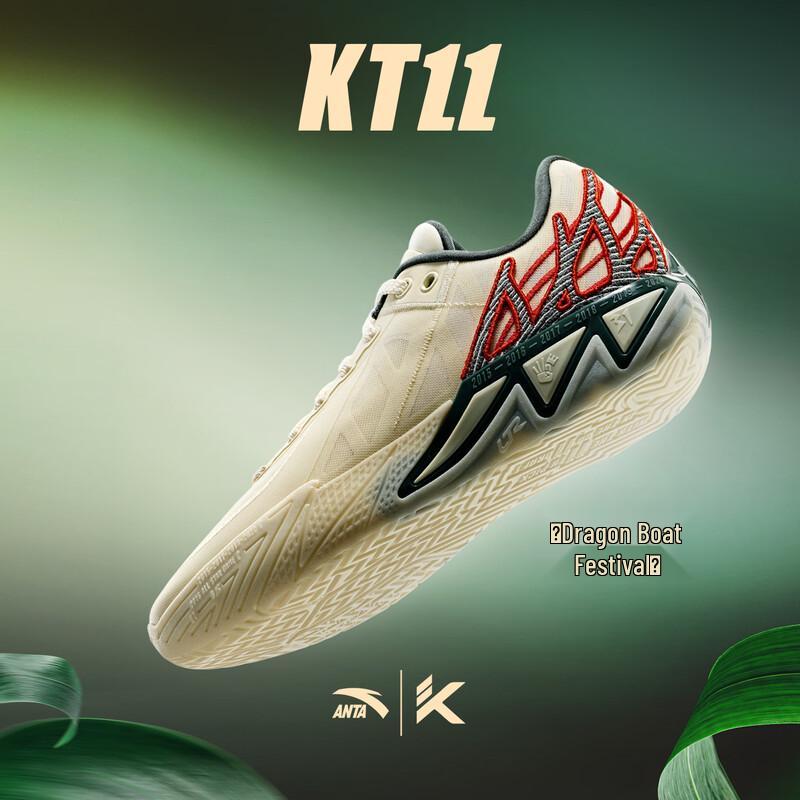 Мужские низкие баскетбольные кроссовки ANTA KT11 M 6.5