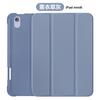 Tablet Protective Case Is Suitable for 2026iPad MINI6 Solid Color Pen Slot Side Sticker Pro11 Tablet Anti-drop TPU