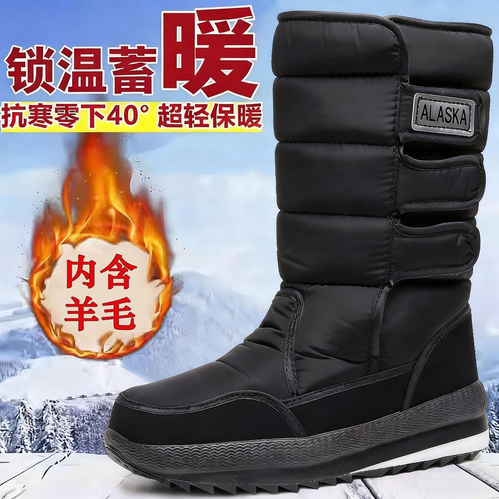 Winter medium tube snow boots men's soft sole comfortable fashion piled thick sole non-slip outdoor casual cotton shoes