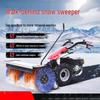Jundingying Hand-push Snow Sweeper