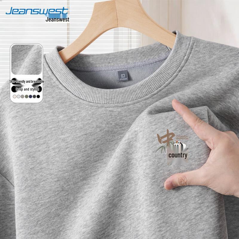 Jeanswest Men's Loose-Fit Round Neck Guochao Sweatshirt