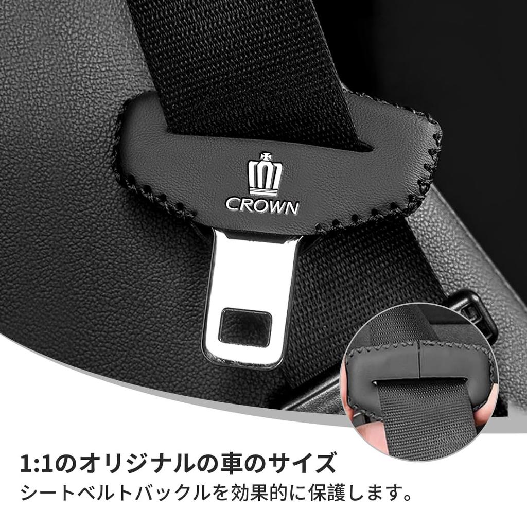 GOODGOODCAR Seat Belt Cover Seat Belt Accessories Leather Material Seat