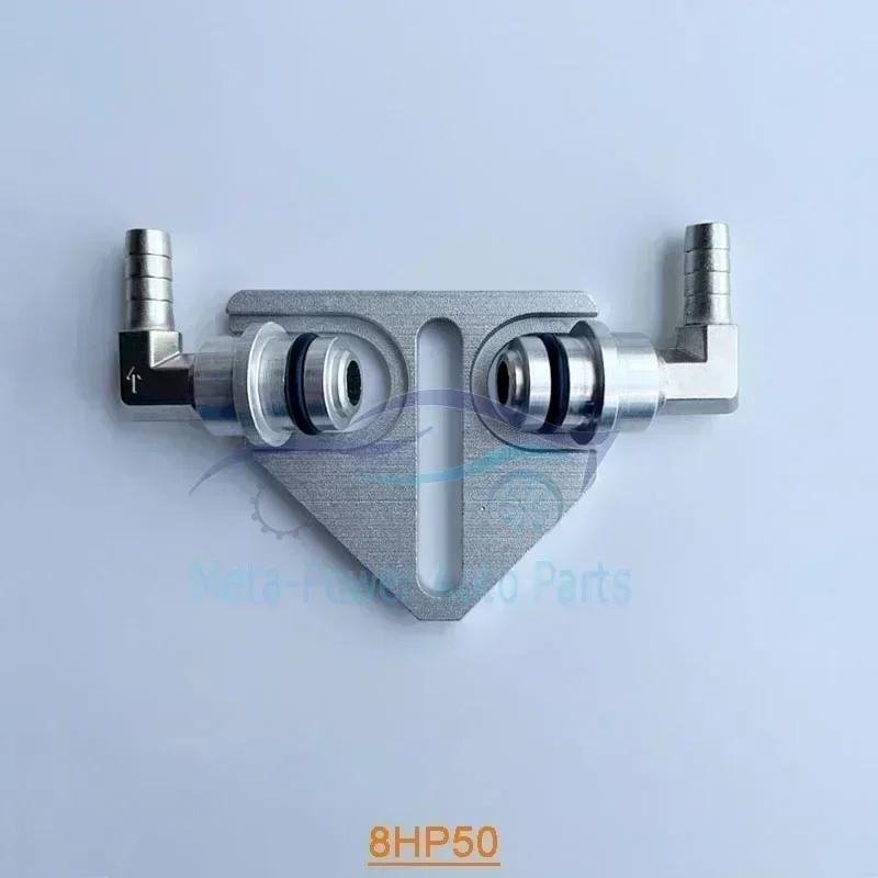 1~4Set ZF8HP45/70/90 8HP50 Transmission Oil Changer Connector For BMW 3 Series X3 X4 X5 X7 8Speed Gearbox Oil Transfer connector 1Set 8HP50