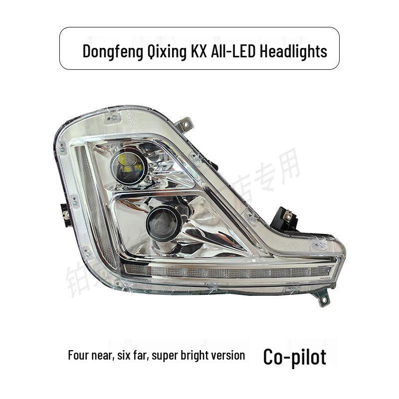 Dongfeng Tianlong Flagship KX LED Bi-Xenon Headlight Assembly - Super Bright Quad Low Beams Single Pack