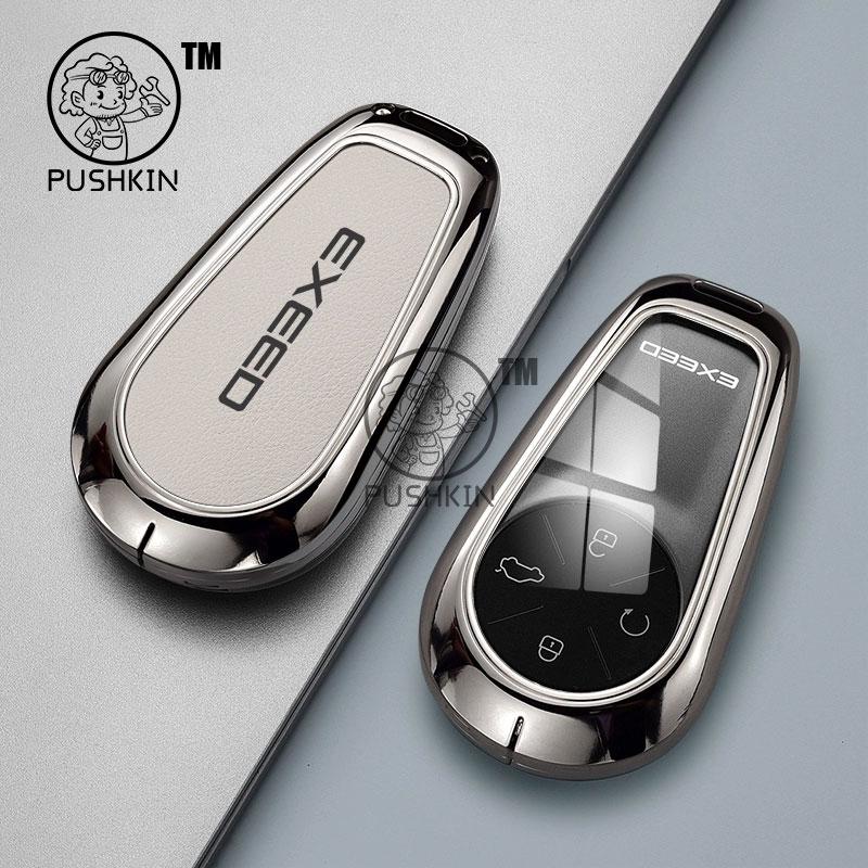 For EXLANTIX ET EXEED STERRA ET 2025 alloy TPU Car Smart Key Cover Key Case Remote Control Cover Protection Shell Accessories