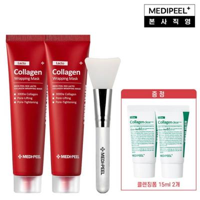 Red Collagen Wrapping Mask 70ml*2