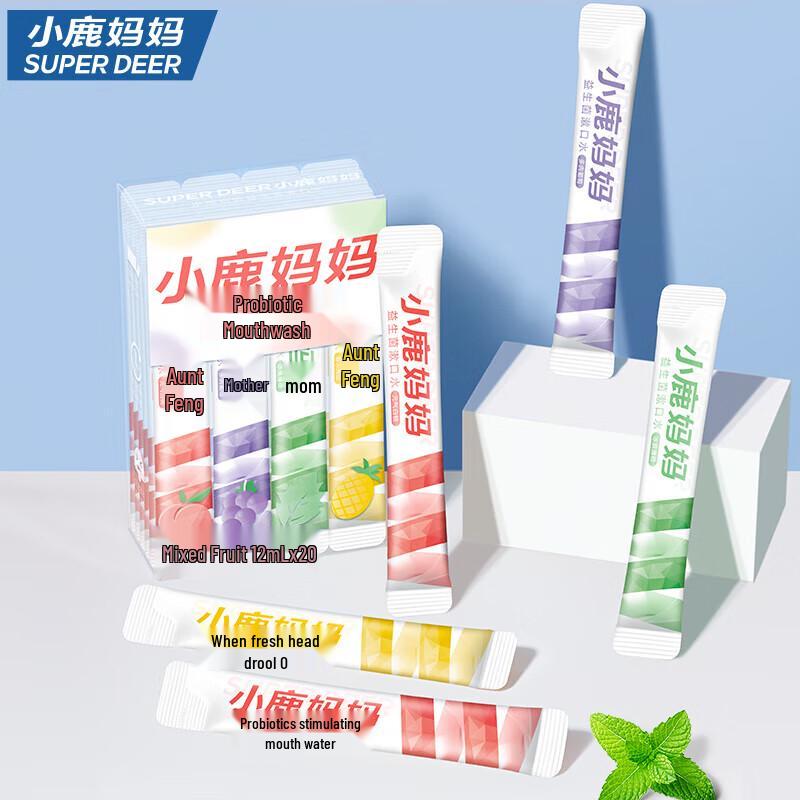 Xiaolu Mama Probiotic Portable Mouthwash Strips