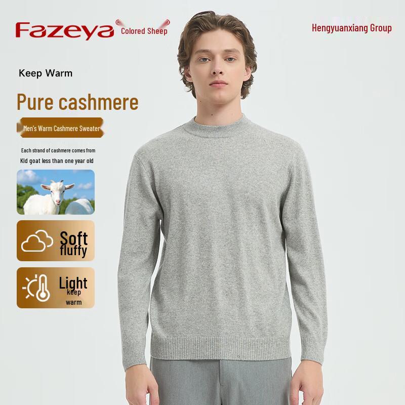 Caiyang 100% Pure Cashmere Men's Pullover Sweater