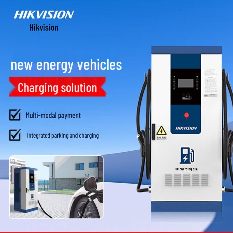 Hikvision EV Charging Solution