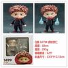 10cm Kaisen Q Version Figure Yuji Itadori No.1479 Megumi Fushiguro No.1506 Boxed Collectible Model For Anime Fans