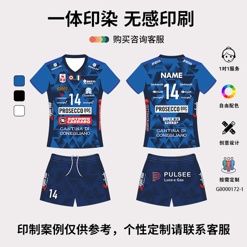 Herr Vuxen Volleybolltröja Träningsset