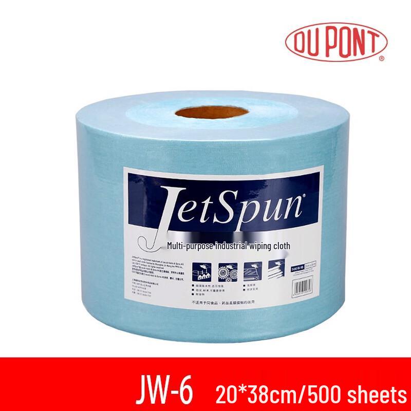 Longmei Qifang JW-6 Industrial Electronic Dust-Free Wipes