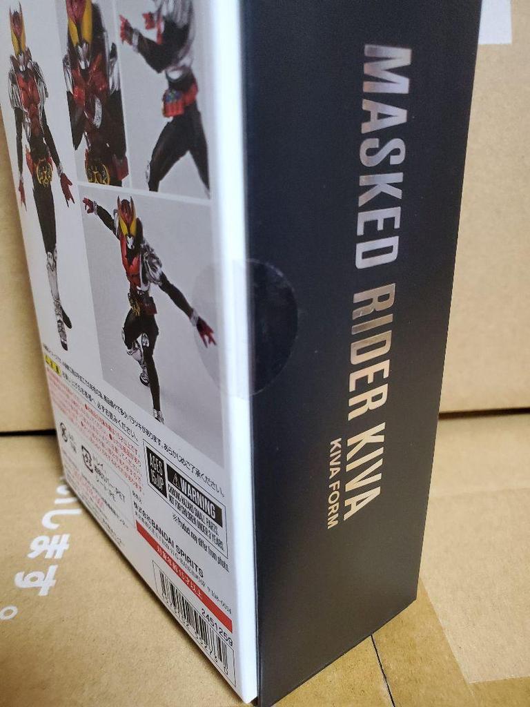 [USED] S.H.Figuarts (Real Bone Carving Method) Kamen Rider Kiva & Dark Kiva & Ixa