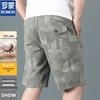 ROMON Men's Cotton Casual Shorts