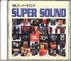 Albums de musique