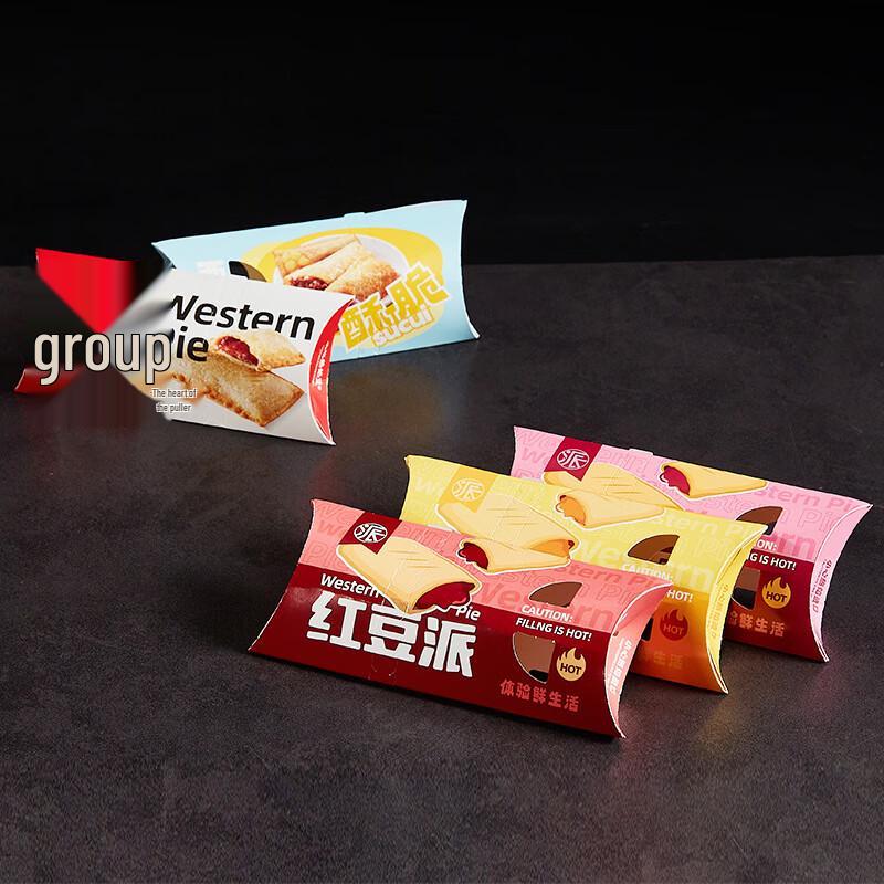 

Pabei Disposable Paper Pie Boxes