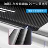 Maycyen Suzuki Exclusive Car Side Step Guard, Luxury Atmosphere, Impact Protection, Scratch Prevention, Stain Prevention, Blue Logo, 5-Piece Set