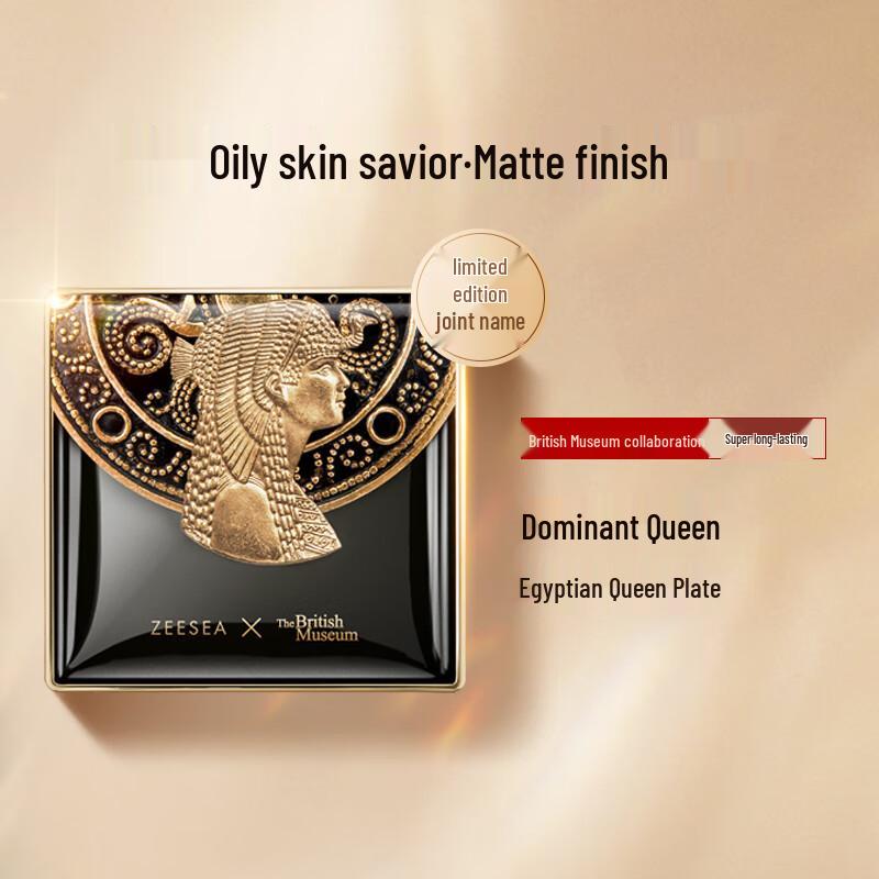 ZEESEA Pressed Setting Powder