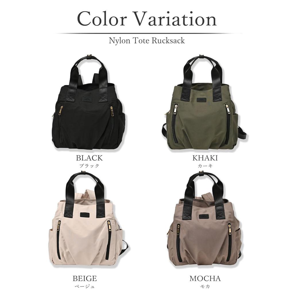 Naru A4 Large Tote Diaper Popular for Students Women's Backpack, Lightweight, Water-Repellent, Nylon, Commuter, School, Size, Capacity, 2-Way