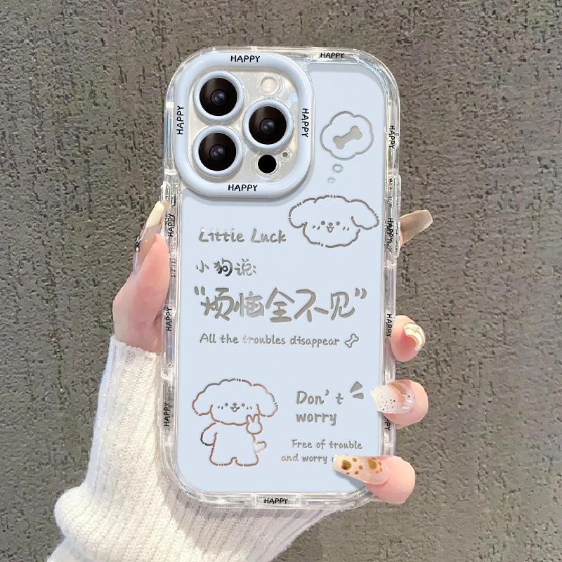 Applicable To Apple 14 Mobile Phone Case IPhone 15 Puppy Worries Are Gone 13 Mirror Transparent All-inclusive Lens Prevent Falling