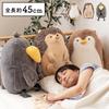 Stuffed Toy Cushion Animal Cute Original Stylish Simple Character Animal Penguin Hedgehog Shoebill Bird Interior Chewy Fluffy Soft Lying Down Nap