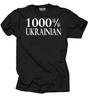 Ukraine T-Shirt 1000% Ukrainisches T-Shirt Ukraine T-Shirt