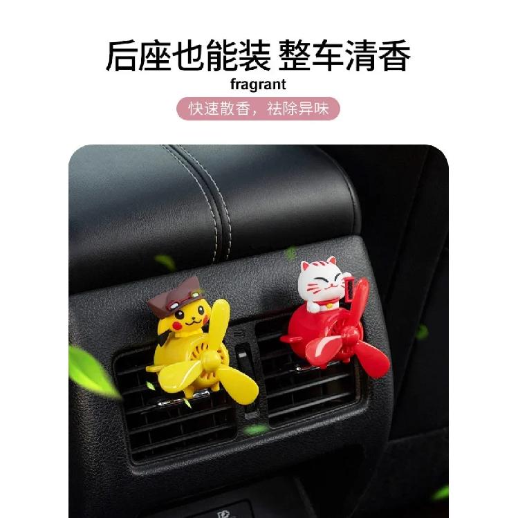 Anime Pikachu Go Rotating Propeller Cartoon Car Air Freshener Smell Perfume Diffuser Pilot Fragrance Air Car Fans Decor