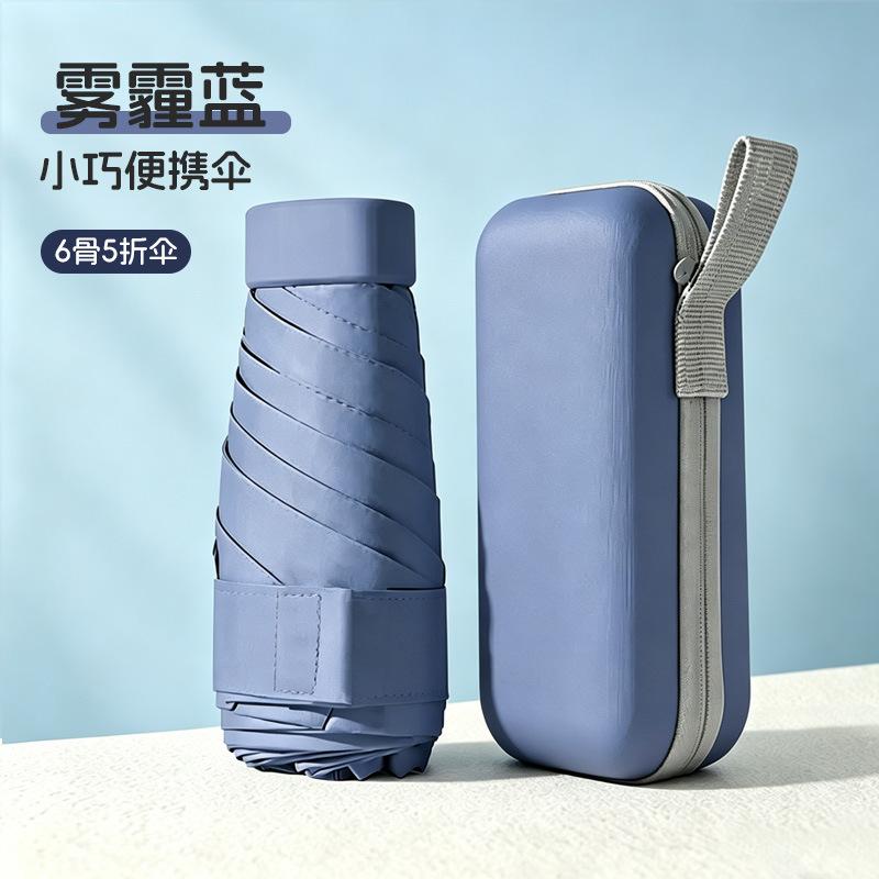 Umbrella Ultra Light Mini Sunscreen Folding Sunshade and Rain Umbrella Capsule Small 50% Thickened Umbrella Batch Umbrella