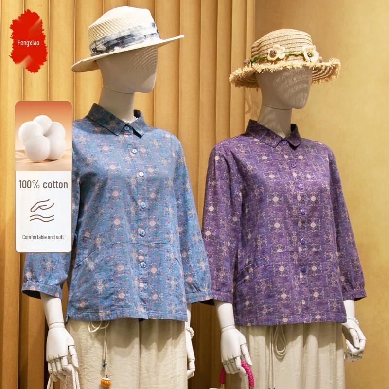 

Fengxiao 2026 Pure Cotton Casual Shirt Set for Middle-Aged 4XL