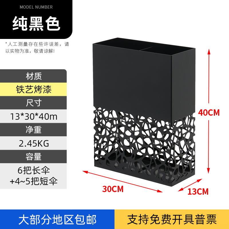 Hollow Design Umbrella Holder, Entryway Rain Stand, Compact Umbrella Storage Bucket, Home Umbrella Organizer