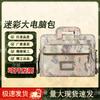 Camouflage Laptop & Document Messenger Bag
