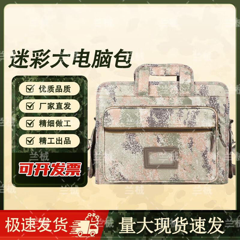 Camouflage Laptop & Document Messenger Bag