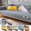 Cats Prints Sofa Cushion Mat Anti-slip Washable Solid Color Sofa Slipcovers for Living Room All Inclusive Couch Towel Protector