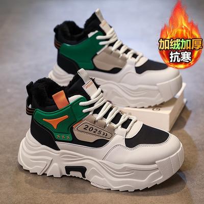 Shoes Winter New Outdoor Fur Integrated Cotton Shoes Casual Sports Velvet Warm Snow Boots