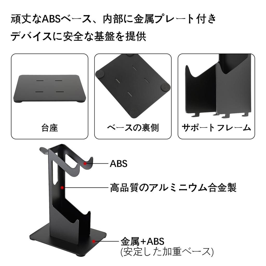 ANDCHI Controller Stand, 2-Tier Headphone Stand, Storage Rack, Game Controller Stand, Desktop Stand, Non-Slip, Compatible with PS5, PS4, and Switch
