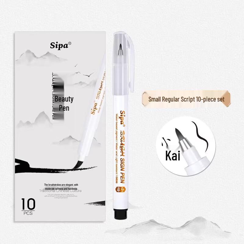 Zhongbai Soft Tip Calligraphy & Art Brush Pens