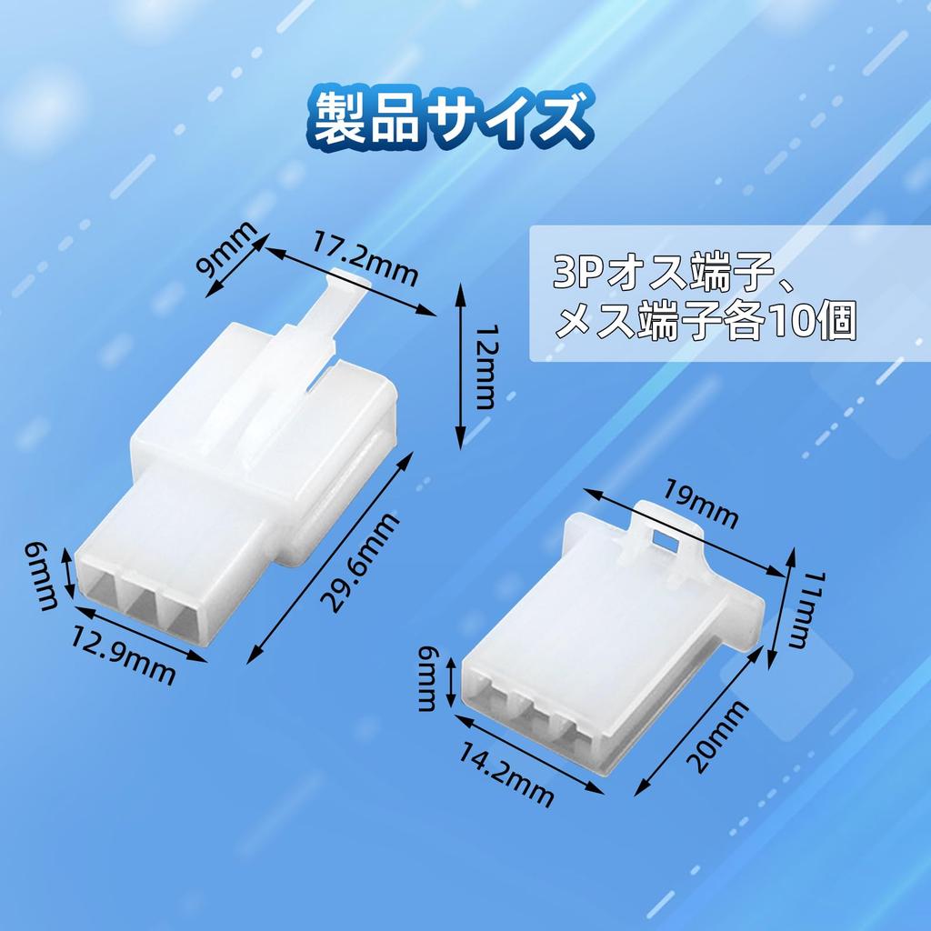 Solxion Coupler Terminals, Wiring, Waterproof Connectors, Couplers, Connection Connectors, 3 Poles, Crimping Electrical Wire