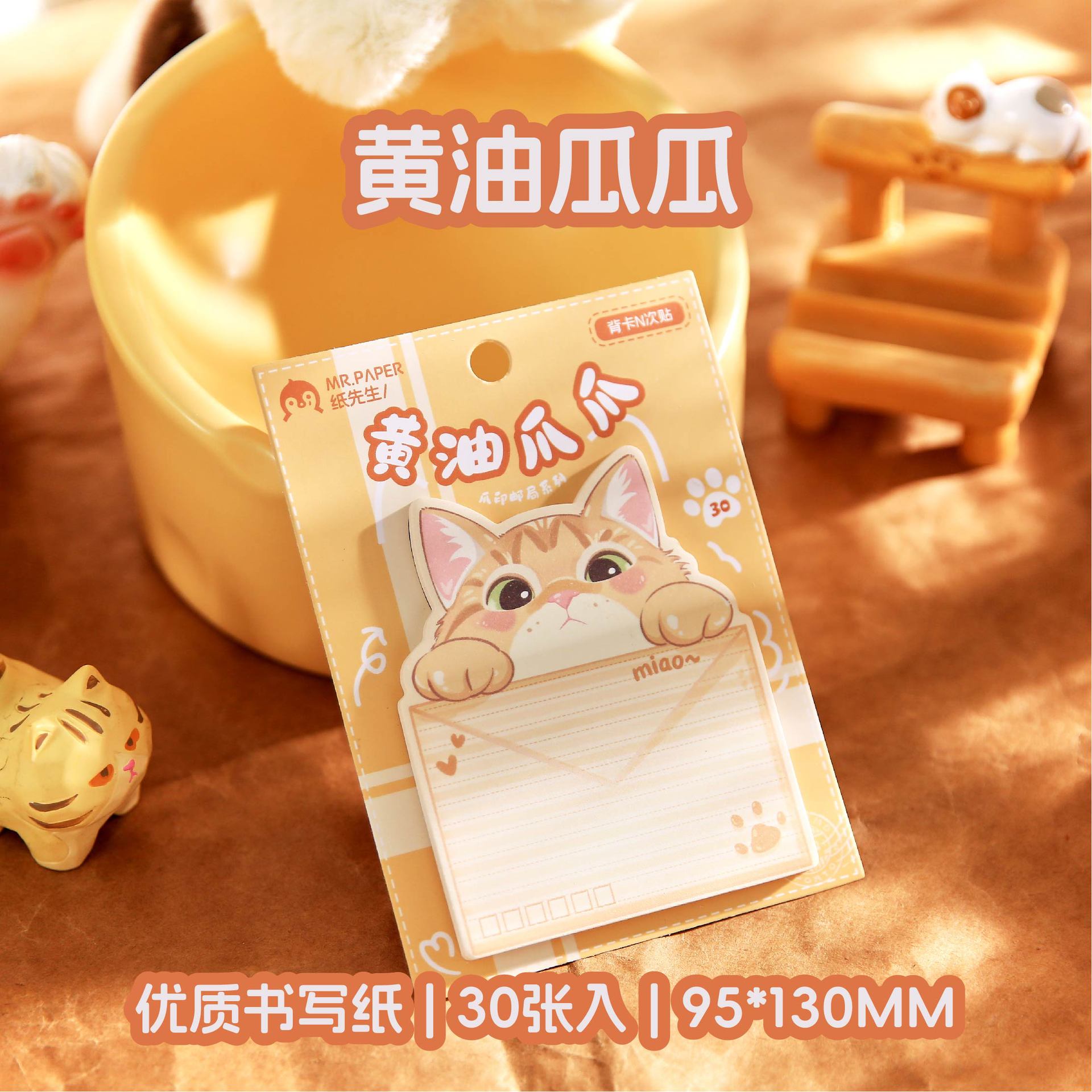 Kawai Stationery Paw Print Post Office Cute Cat Special Shaped Sticky Student Handbook Decoration Material MessageTimes Lovely